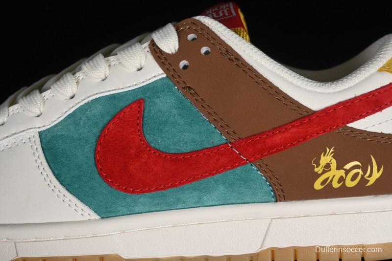 Nike SB Dunk Low Chinese New Year Limited - Colorful Clouds Anniversary High-End Custom Low-Top Casual Skate Shoes - GJ8309-933