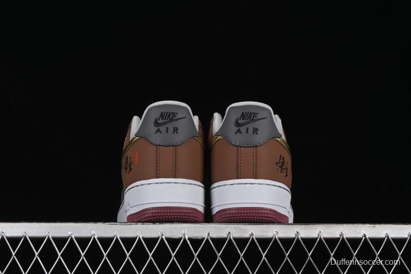 Nike Air Force 1 '07 Low Sun Black Myth Wukong Themed Casual Sneakers - CW2288-111