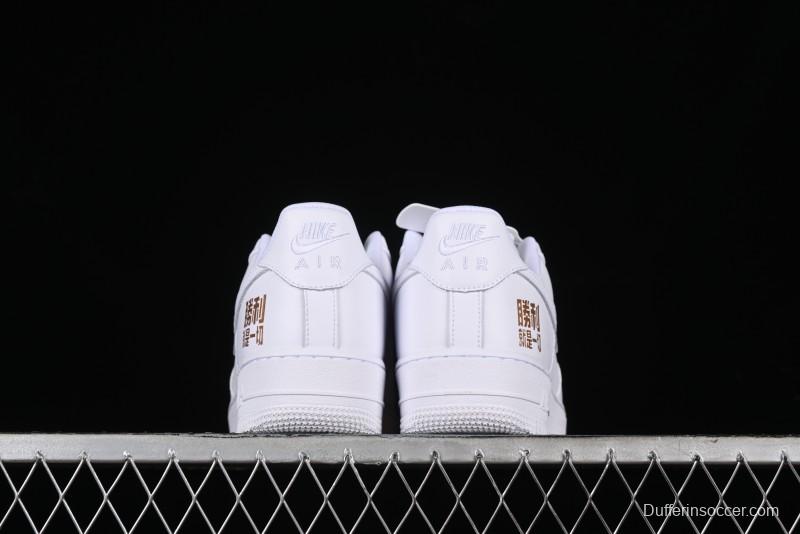 Nike Air Force 1 '07 Low Casual Sneakers with Full-Length Air Cushion - CH8065-001