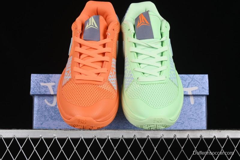Nike Ja 1 "Day One" Basketball Shoes with Zoom Cushioning and Low-Top Design - FV1288-800