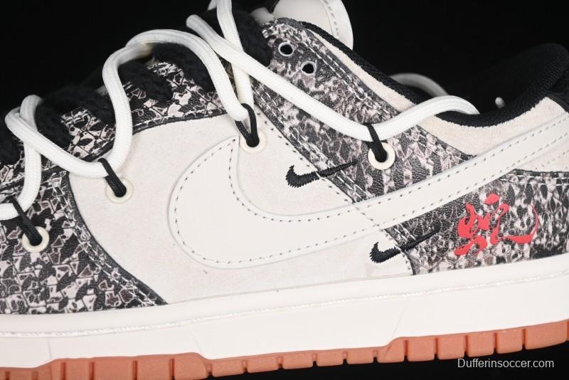Nike SB Dunk Low Year of the Snake Series Snake Scale White Swoosh Customized Low-Top Casual Skate Shoes - YX5066-275