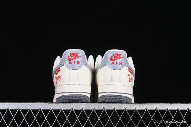 Nike Air Force 1 '07 Low Supreme Snake Year Limited Edition Silver Swoosh Low-Top Casual Sneakers - XS1958-503