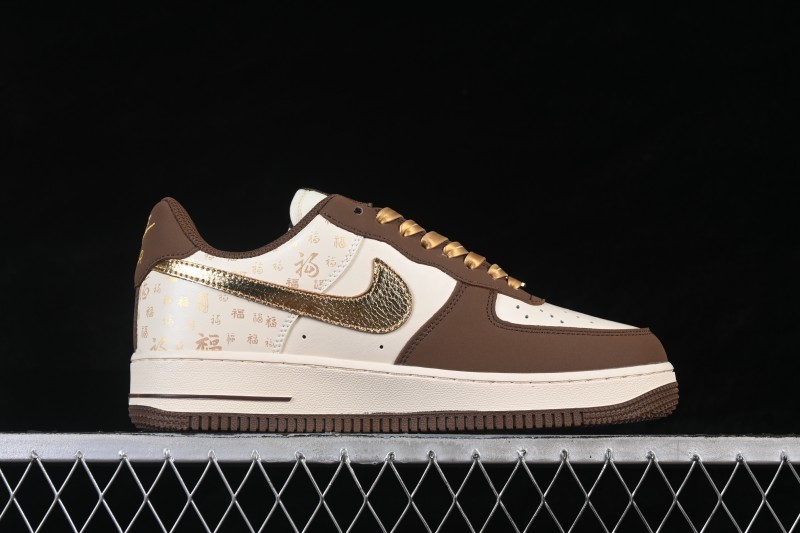 Nike Air Force 1 '07 Low Year of the Horse Special Edition Gold Brown Casual Sneakers - IQ1119-011