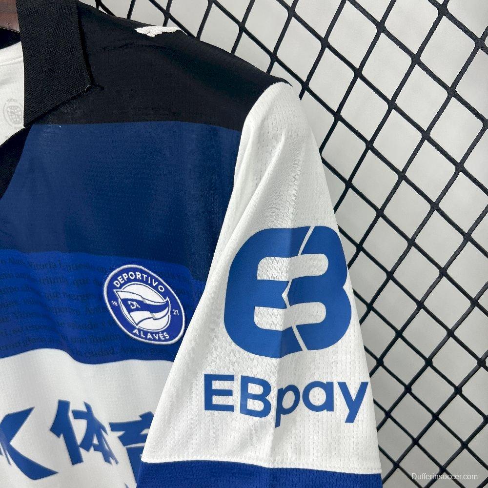 25/26 Deportivo Alaves Away Jersey